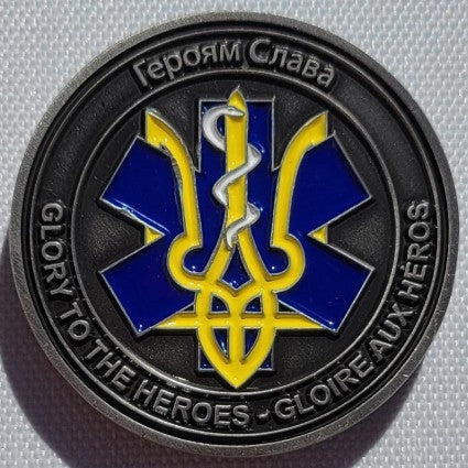 Ukraine EMS Coin - Collecte de fonds