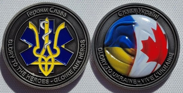 Ukraine EMS Coin - Fundraiser